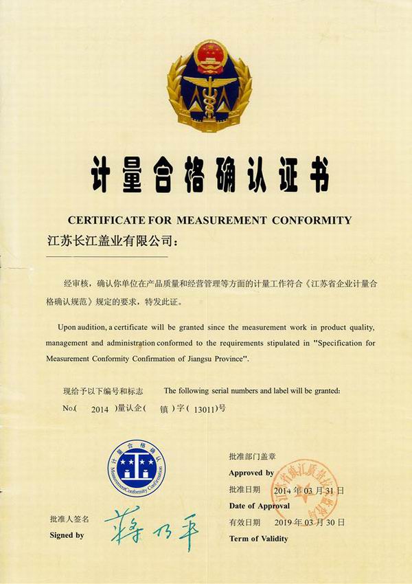 Measurement Certificate